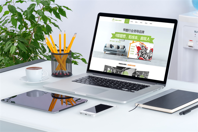网站建设